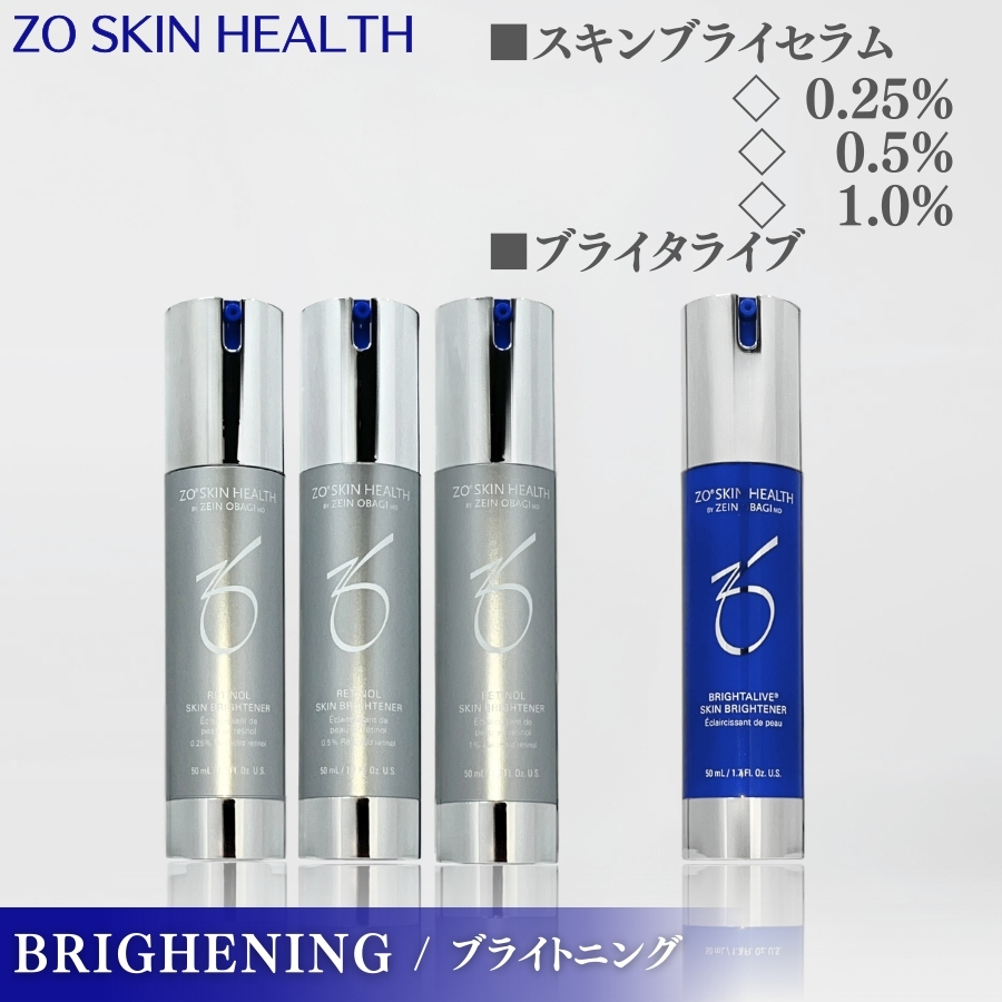 ZO SKIN HEALTH（ゼオスキンヘルス） ゼオスキン Wテクスチャーリペア