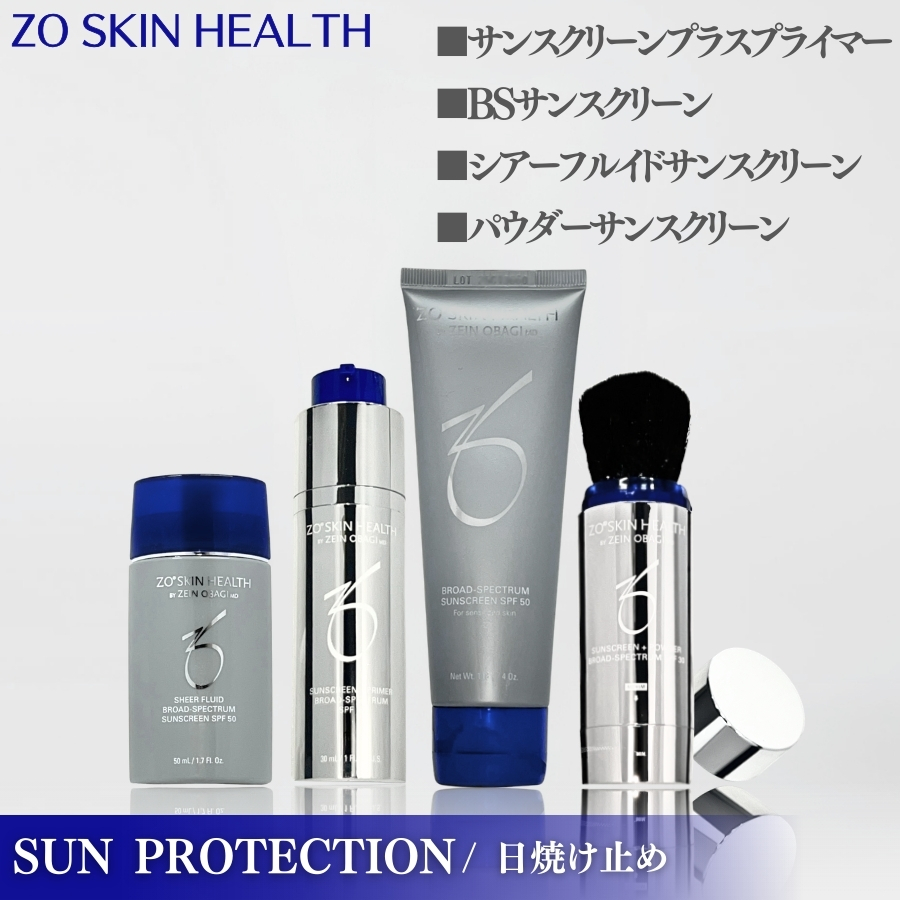 ZO SKIN HEALTH（ゼオスキンヘルス） ゼオスキン デイリーPD 50ml 美容