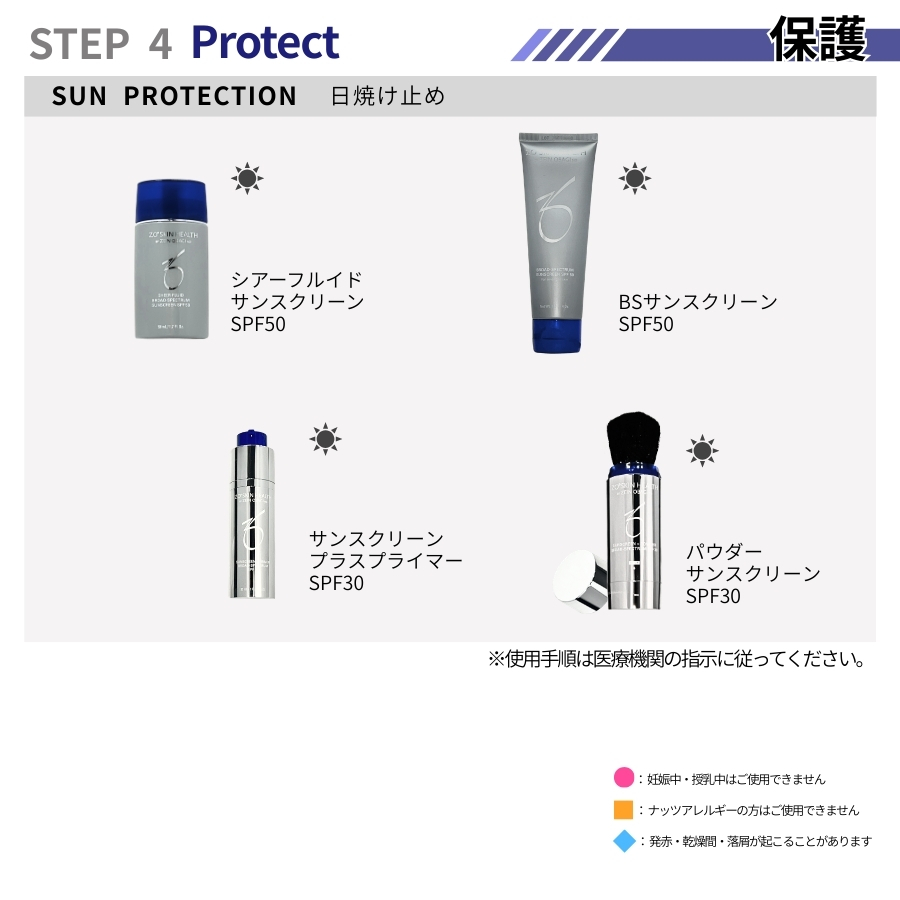 ZO SKIN HEALTH（ゼオスキンヘルス） ゼオスキン シーセラム 50ml 美容