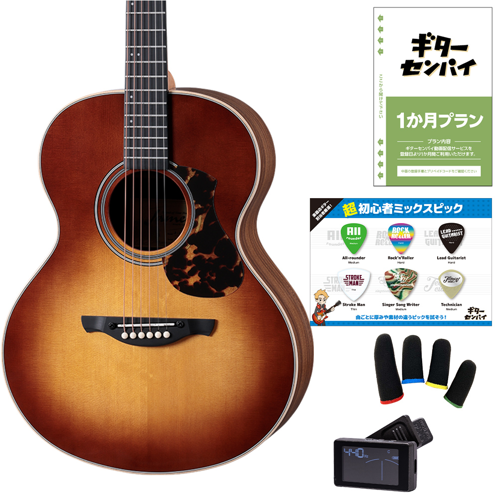 ジェームス アコースティックギター初心者セット｜ギター｜楽器、器材