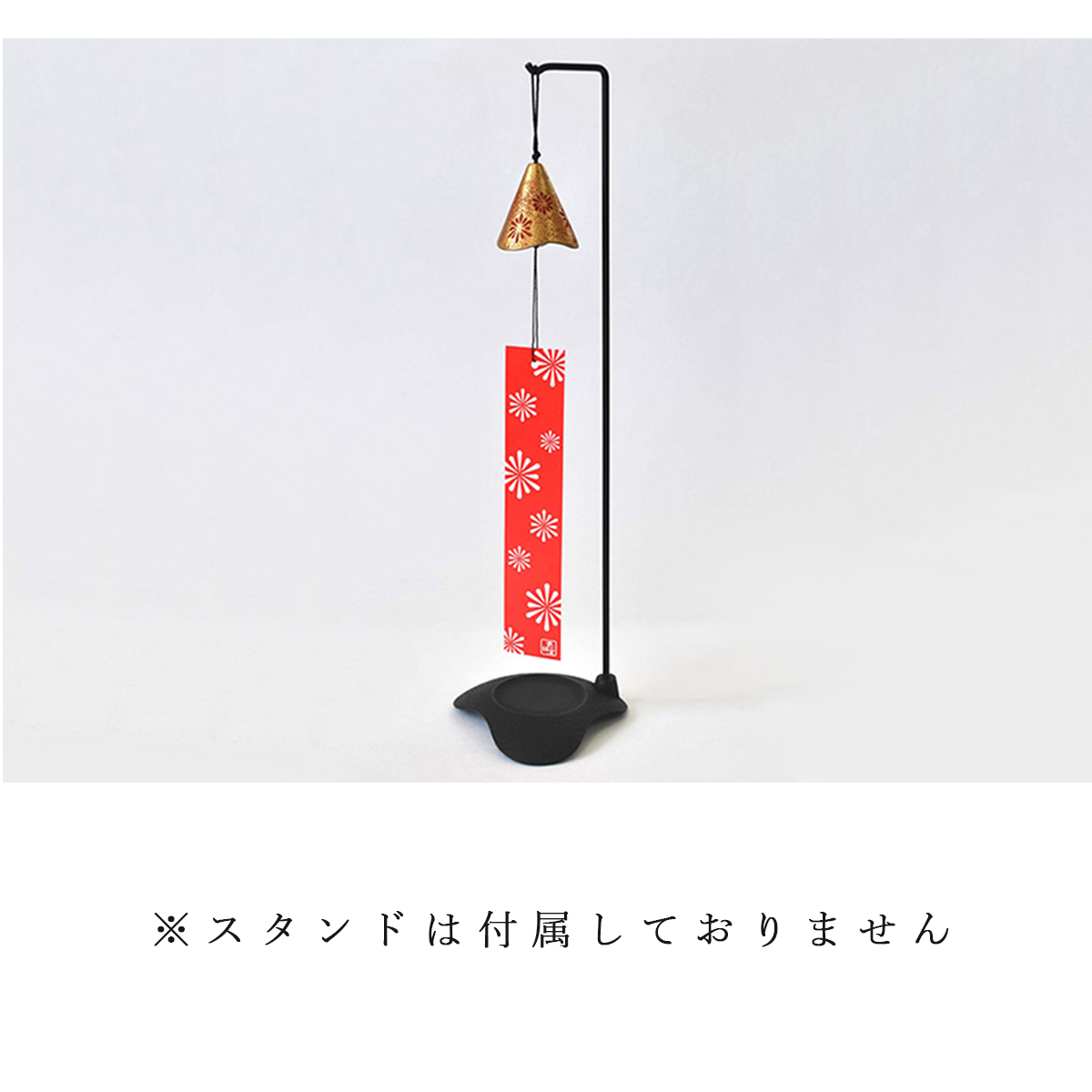 岩鋳（IWACHU） 南部鉄器 壱鋳堂 風鈴 各5色 67001 HANABI 日本製 岩手