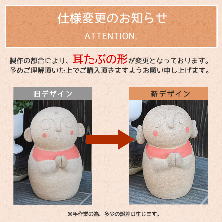 信楽焼 おじぞう様 地蔵 お地蔵さま お地蔵さん 陶器地蔵 手づくり地蔵