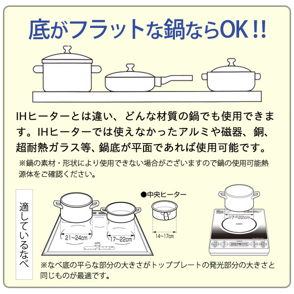 MFGスーパーラジエントヒーター FG-800 卓上 クーポン配布中 正規販売