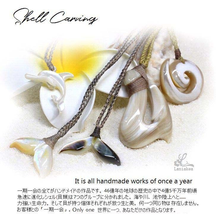 ハワイアンジュエリー ボーンカービング ネックレス 鯨骨 フィッシュ