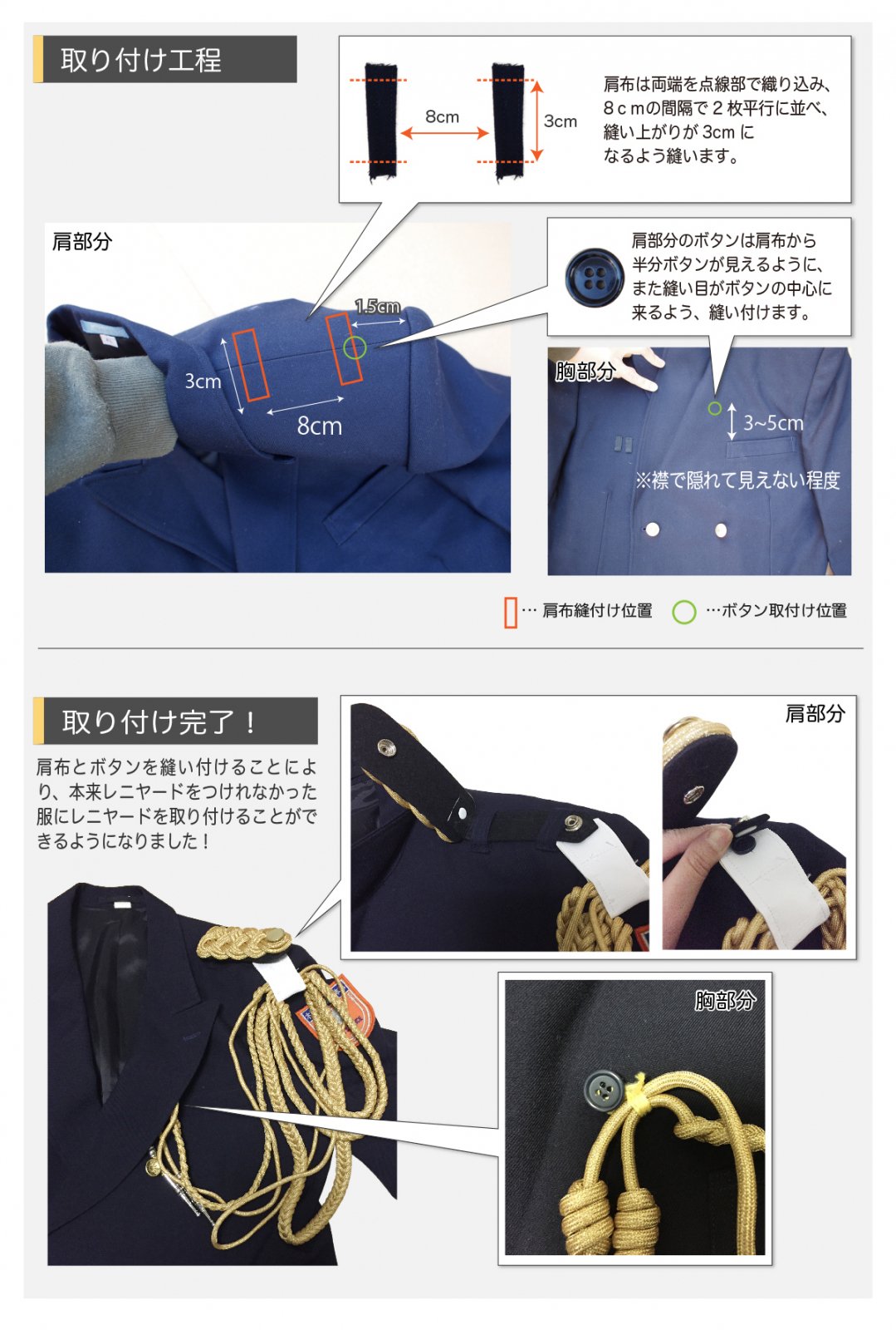 消防金糸レニヤード金具付 飾り緒のみ : イーテイク ヤフー店 - 通販