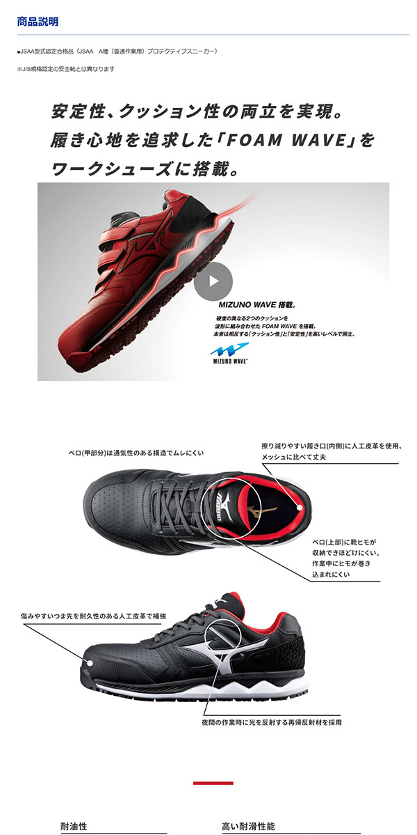 MIZUNO（ミズノ） 【SALE 2021限定 Limited】 （ ミズノ ）オール