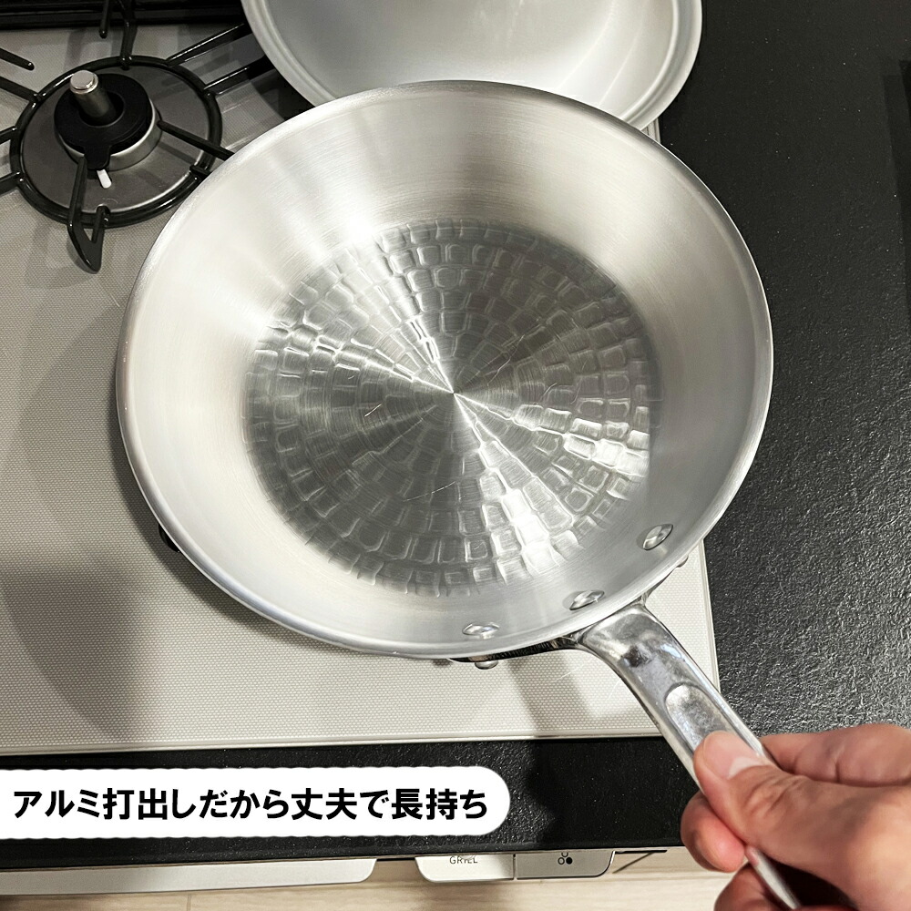 中尾アルミ 打出アルミフライパン 24cm 日本製 プロ仕様 業務用 パスタ