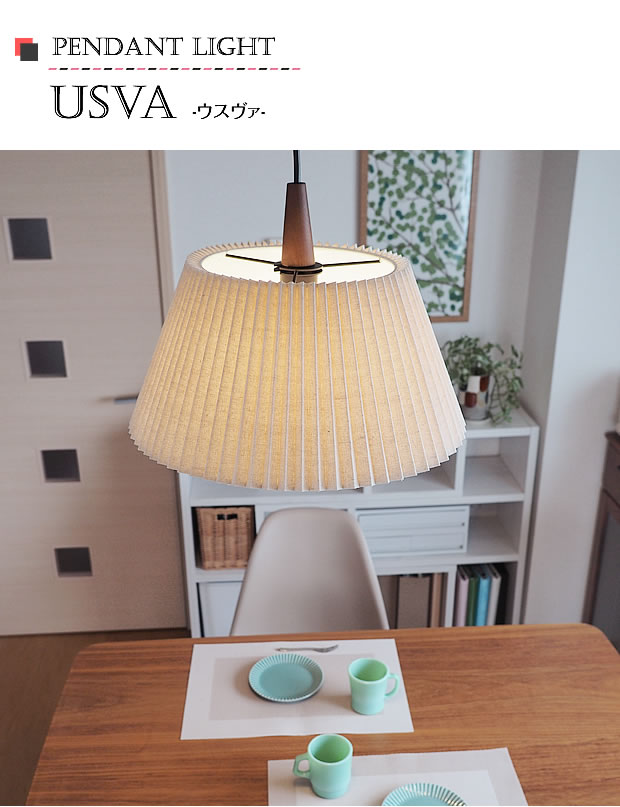 INTERFORM（インターフォルム） 照明器具 ポイント利用 アンティーク