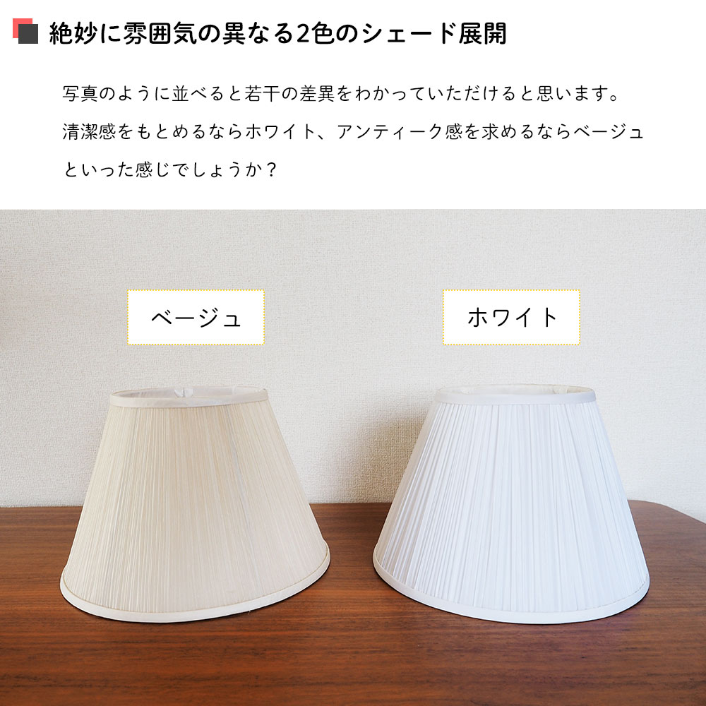 照明器具 アンティーク フロアライト スタンドライト 間接照明 CLASICO