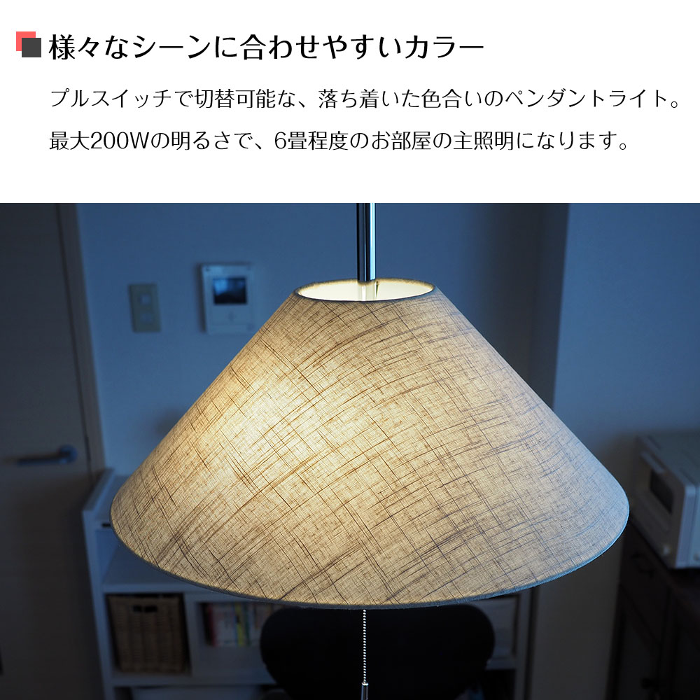照明器具 ポイント利用 アンティーク ペンダントライト 北欧 2灯 布