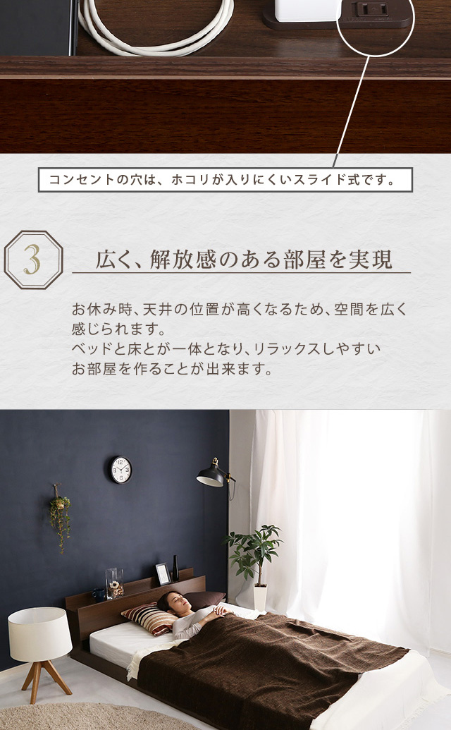 デザインフロアベッド Sサイズ 【Falo-ファロ-】 ［メーカー直送品