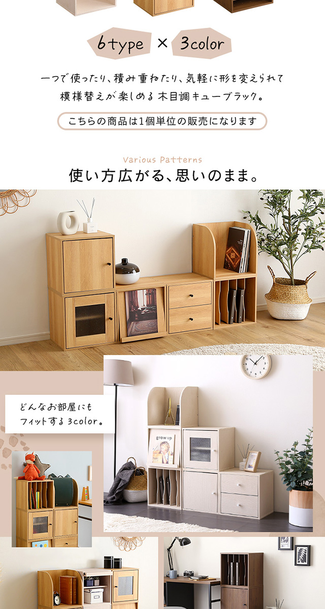 キューブラック フラップ扉 : 壱番館STOREプレミアム - 通販 - Yahoo