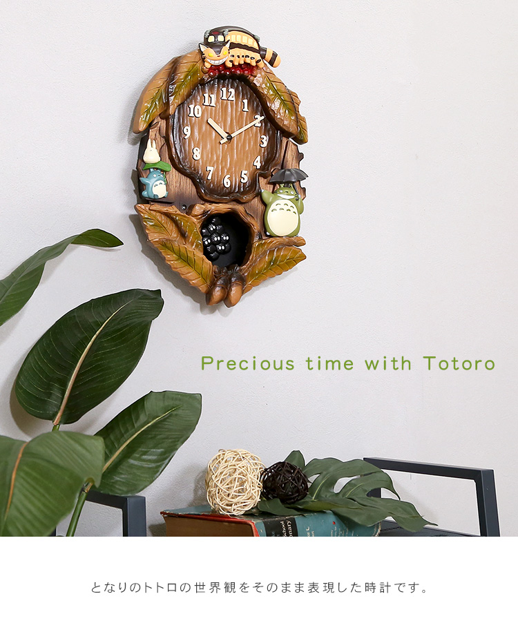 掛け時計 壁時計 掛時計 トトロ となりのトトロ ネコバス ジブリ