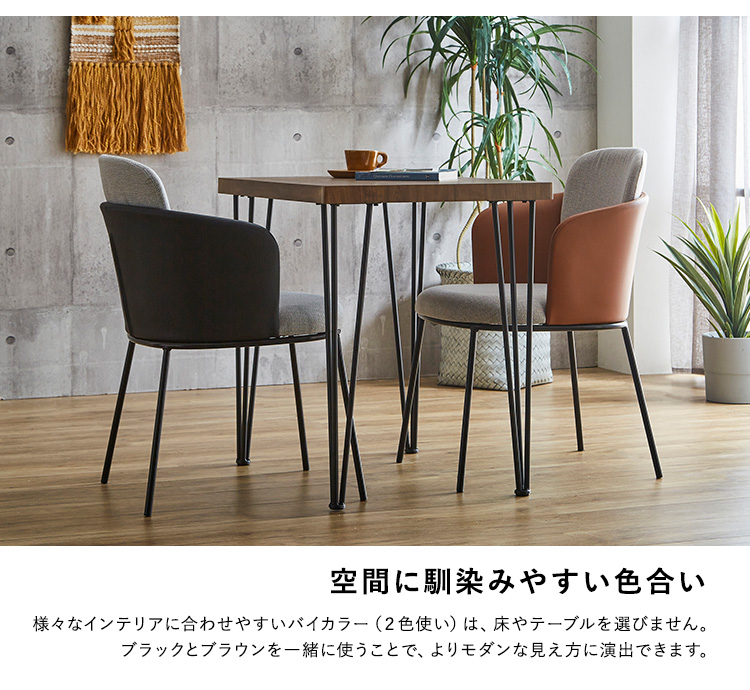 ダイニングチェア デスクチェアー 椅子 1脚 単品 おしゃれ レザーx