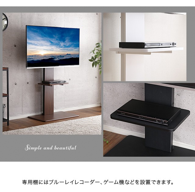 壁寄せテレビスタンド Fenes専用棚 単品 高さ4段階 ブルーレイ