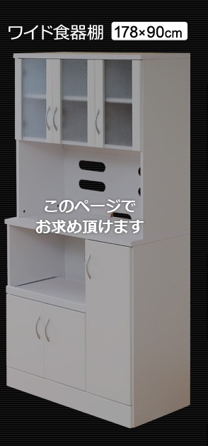 AP SHOP - 暮らしを豊かにするお買い物 / ホワイト鏡面仕上げのワイド