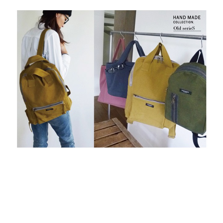 型紙 ハンドメイドコレクション パターン スクエアリュック HMP-20