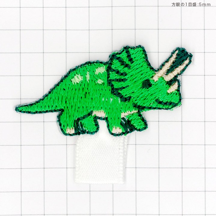 クラフトハートトーカイ 名札付けワッペン トリケラトプス | 名札付け