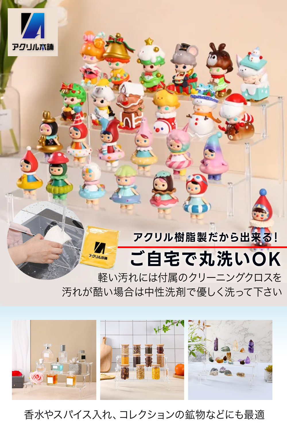 アクリル本舗 ディスプレイスタンド 幅40cm 2段 クリア フィギュア