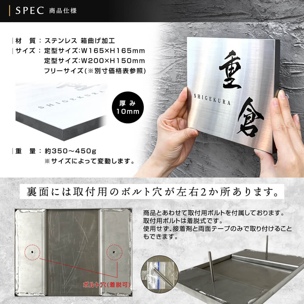 ホームサイン 表札 ステンレス 立体 ARCA(アルカ) 箱曲げ 165×165mm