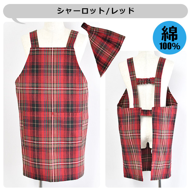 爆買 キッズエプロン 子供用エプロン 三角巾セット 三角巾 エプロン