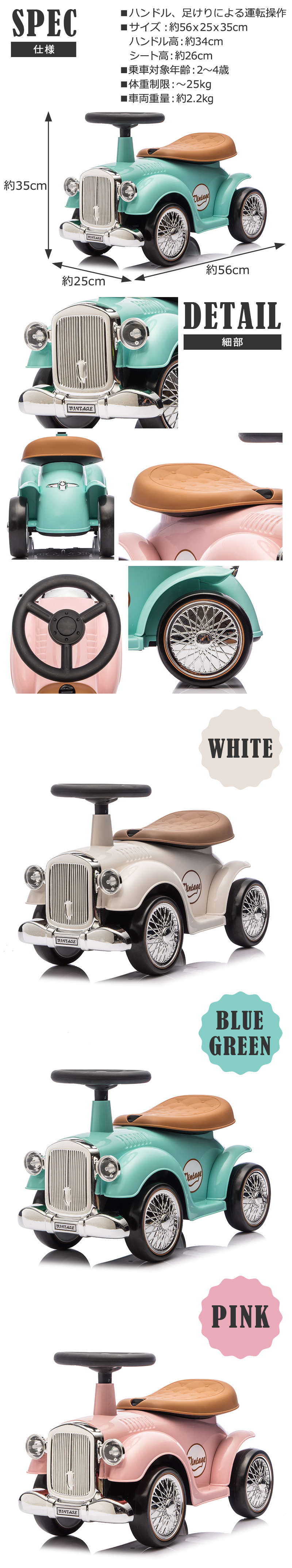 AIJYU TOYS（アイジュトイズ） 【NEWデザイン】AIJYU TOYS 乗用玩具 足