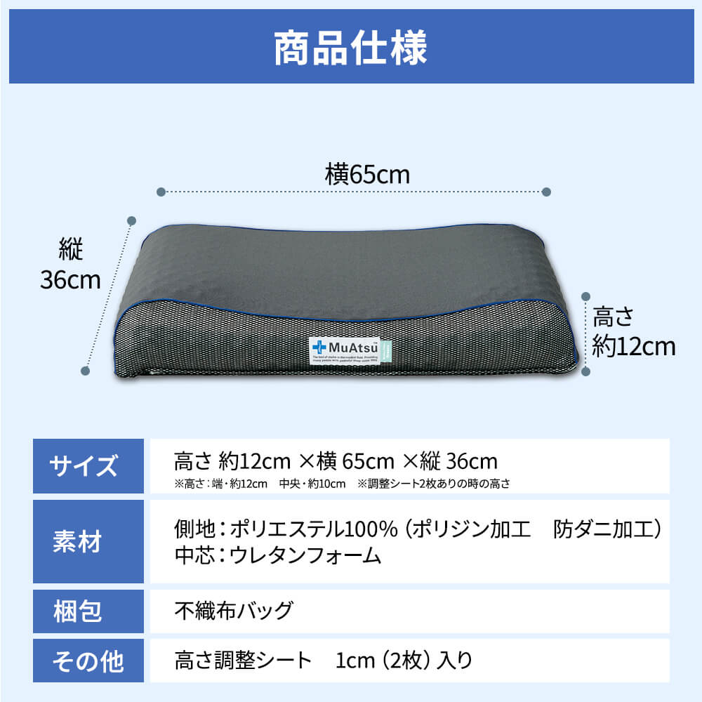 西川（nishikawa） まくら 枕 昭和西川 ムアツ ブリーズ バウンス 高