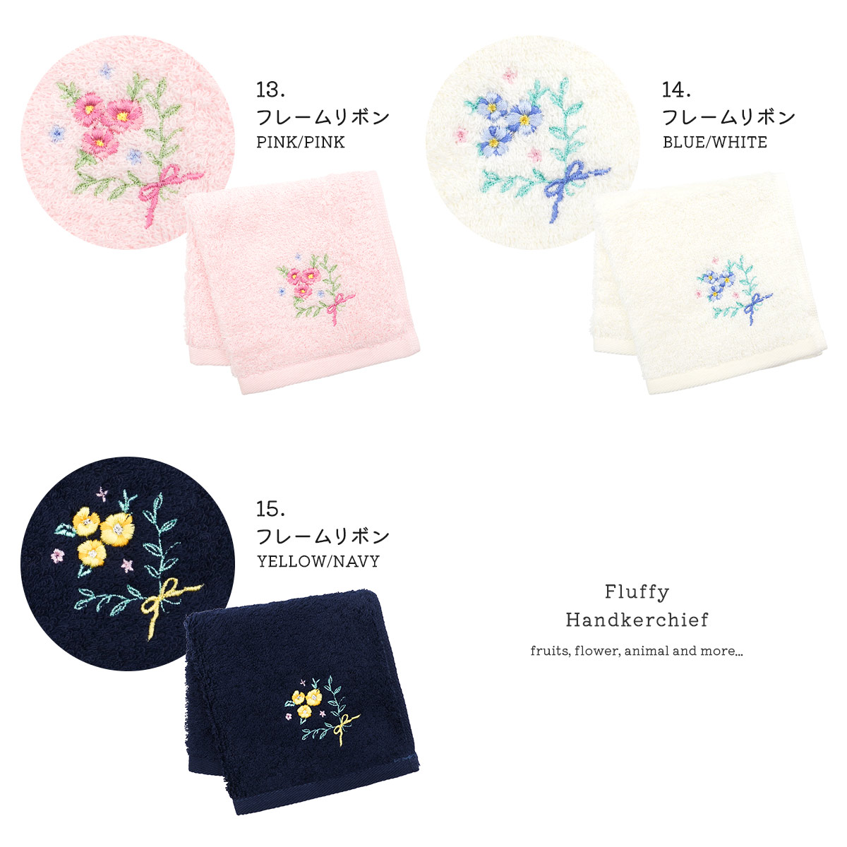 ハンカチ レディース ギフト 綿 キャラクター 可愛い かわいい 刺繍 白