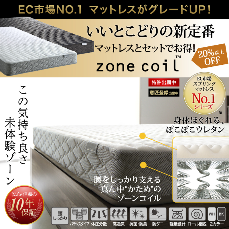 ベッド セミダブルベッド セミダブル ベット シングルベッド ダブル