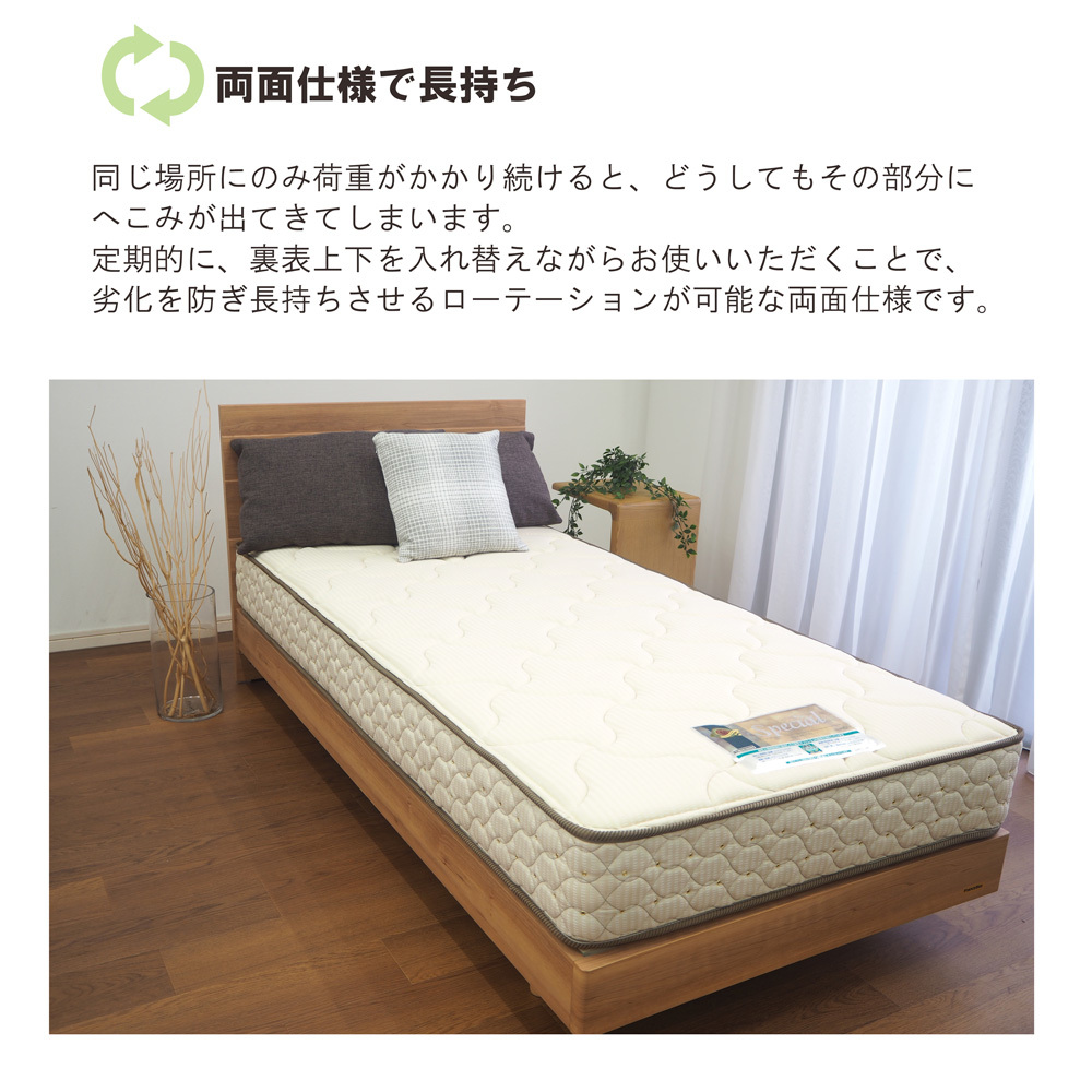 フランスベッド（FRANCEBED） 【正規品】 マットレス ダブル D マルチ