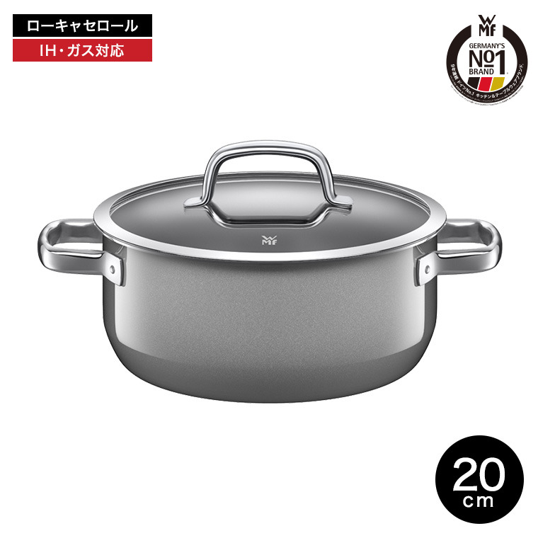 WMF（ヴェーエムエフ） WMF(ヴェーエムエフ）両手鍋 フュージョン
