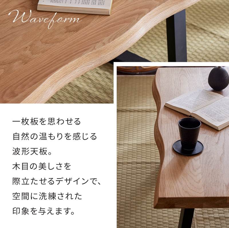 Living＆Journey（リビングアンドジャーニー） 座卓 ローテーブル