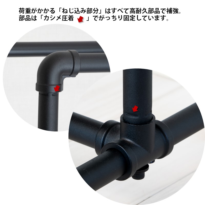 ハンガーラック ブラック 黒 頑丈 ガス管 幅90cm おしゃれ アパレル