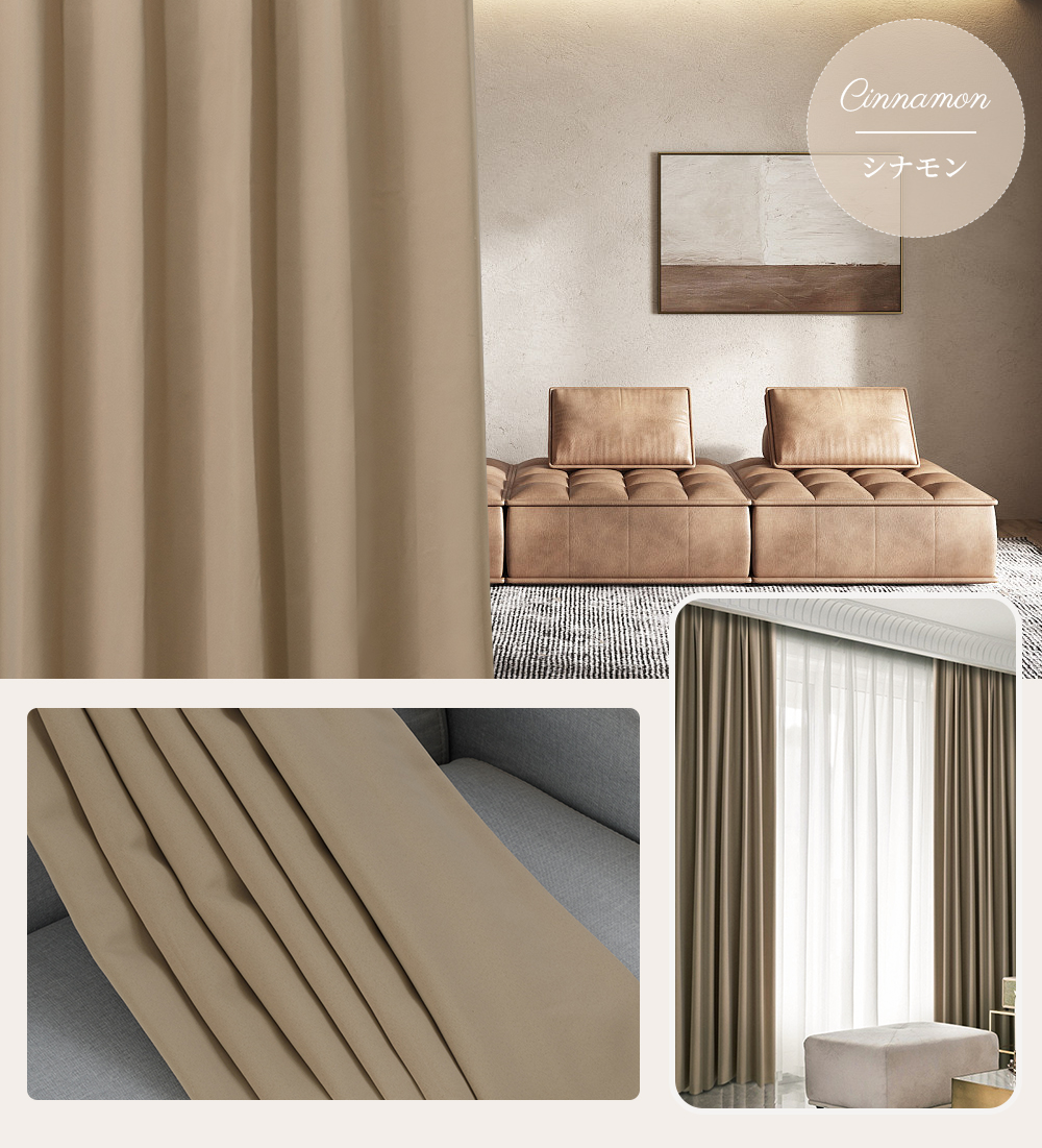 カーテン 遮光 2枚セット 1級遮光 幅200 遮光カーテン 遮熱カーテン 2