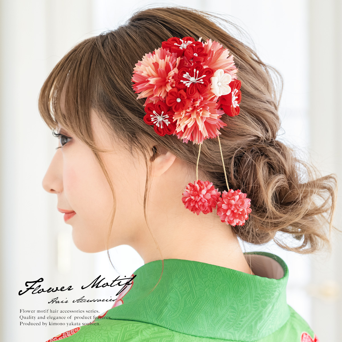 SOUBIEN（創美苑） 髪飾り 2点セット 成人式 振袖 卒業式 袴 はかま 赤