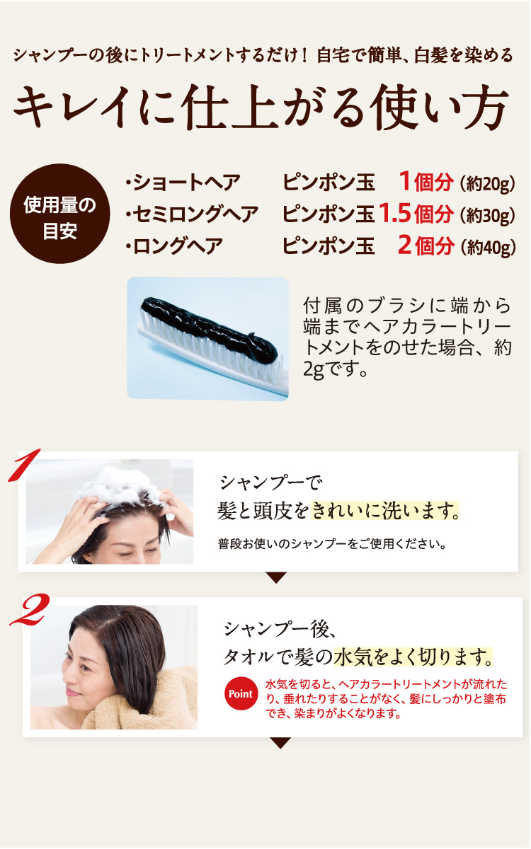 大島椿 ヘアカラートリートメント ダークブラウン ( 180g*2コセット