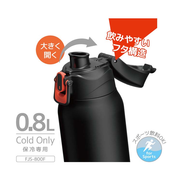 サーモス 真空断熱スポーツボトル 0.8L ブラックオレンジ FJS-800F