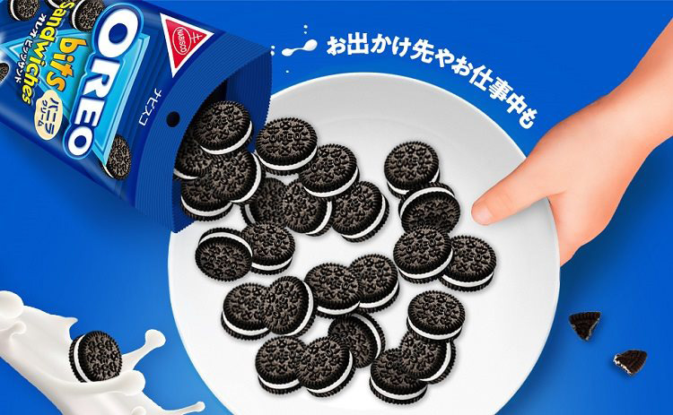 オレオ ビッツサンドバニラ ( 65g*5袋セット )/ : 爽快ドラッグ - 通販