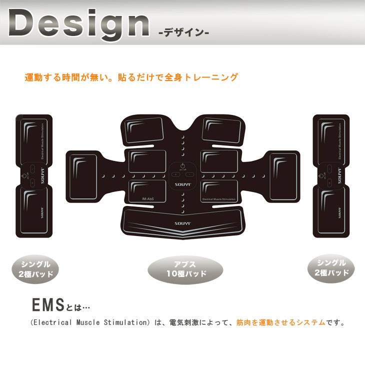 EMS 腹筋ベルト アクティブ14パット Body Fit 2 ボディフィット2