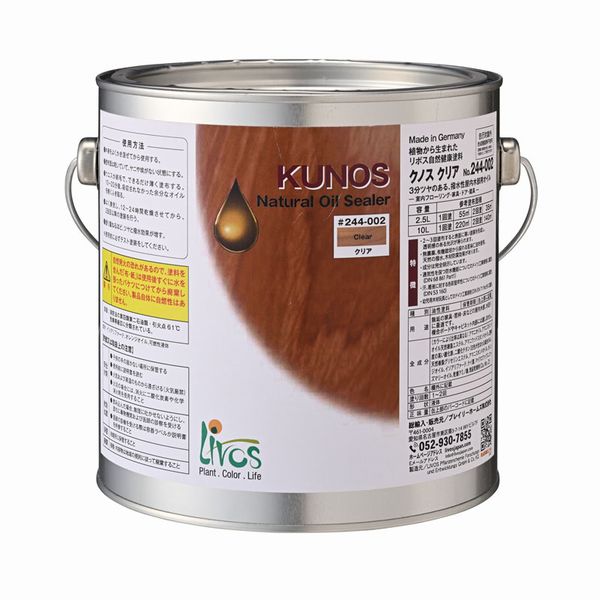 キシラデコール 屋外用 油性 高性能木部保護塗料 色：#111