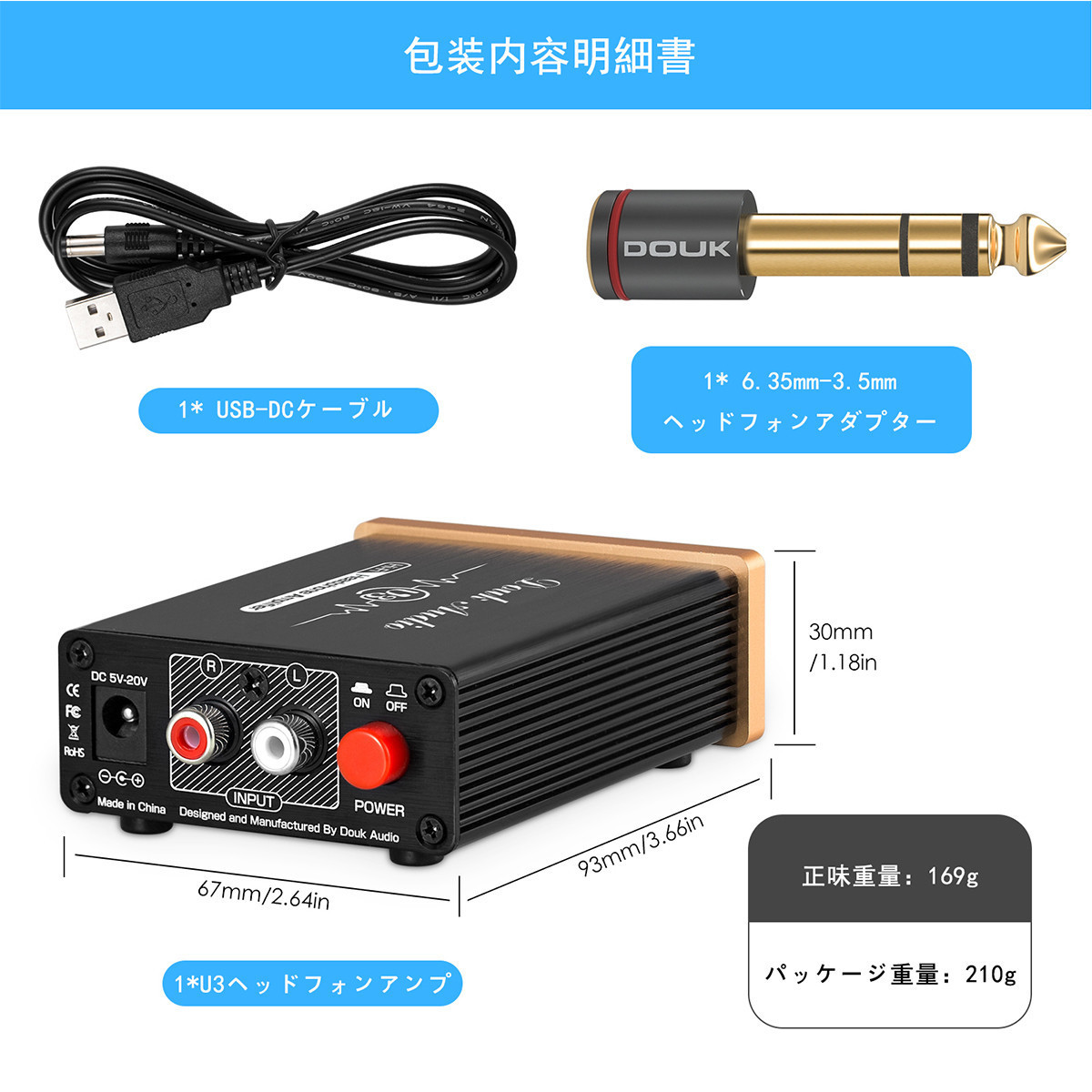Douk Audio U3 Mini クラスA ヘッドフォンアンプ HiFi デスクトップ