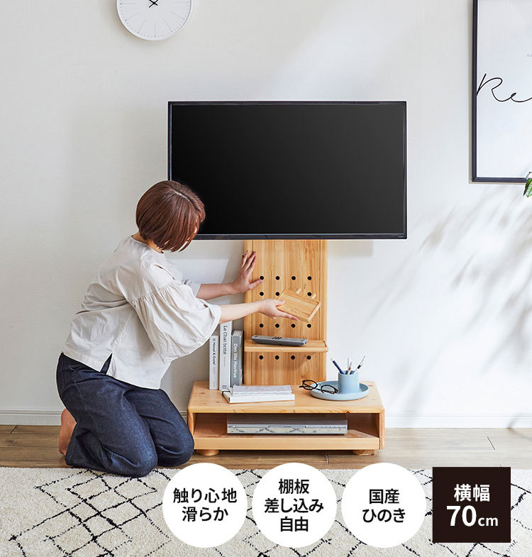 tac INTERIOR（タックインテリア） テレビ台 テレビボード スタンド