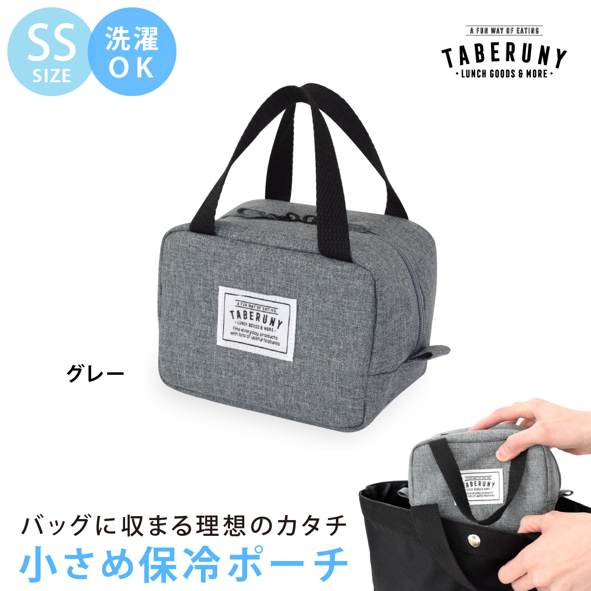 ランチバッグ 保冷 保温 おしゃれ 小さめ 保冷ポーチ お弁当 最強