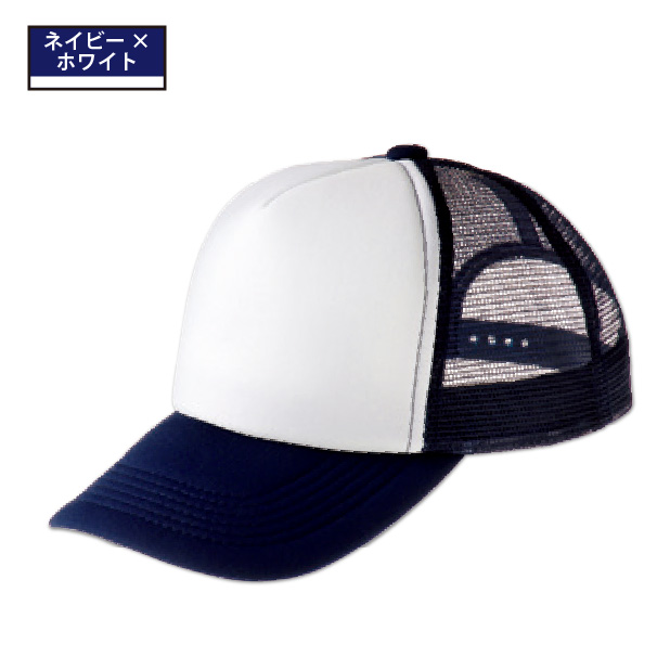 みきゃん イベントメッシュキャップ : 竹内商店 - 通販 - Yahoo