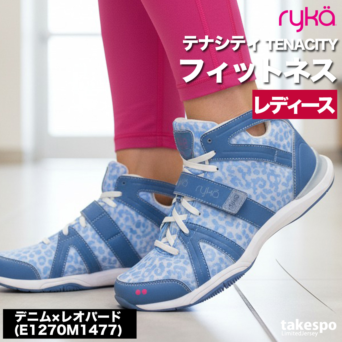 ジャザサイズ ライカシューズのおすすめ人気商品一覧 通販 - Yahoo