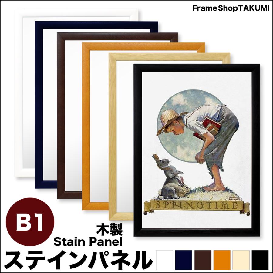 日焼けなし】バガボンド（単行本6巻カバー）B1サイズ特大ポスター