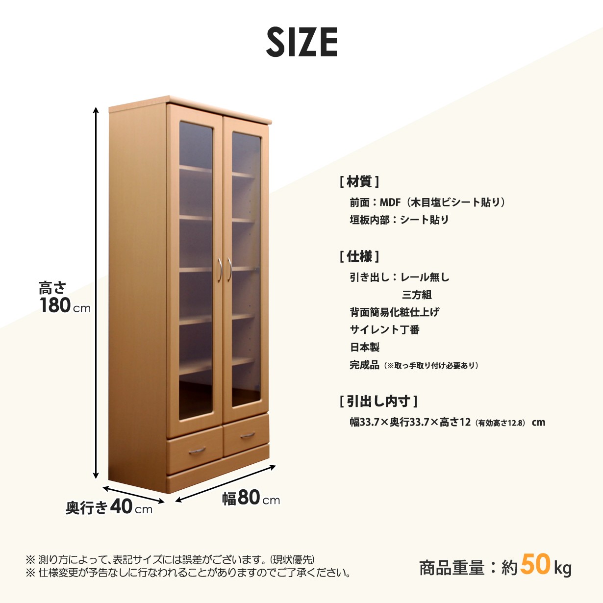 本棚 幅80cm オープンラック 書棚 シェルフ 木製 大容量 ガラス扉 可動