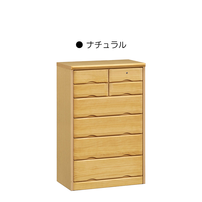 チェスト タンス たんす 木製 おしゃれ 衣装ケース 洋服タンス 6段 幅