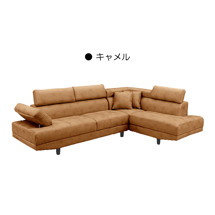 カウチソファ 3人掛けソファ レザーファブリック L字 L型 リビング