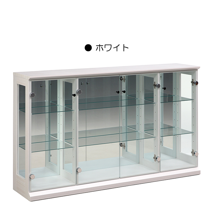 幅138.9cm コレクションケース ショーケース ロータイプ 高さ83.2cm